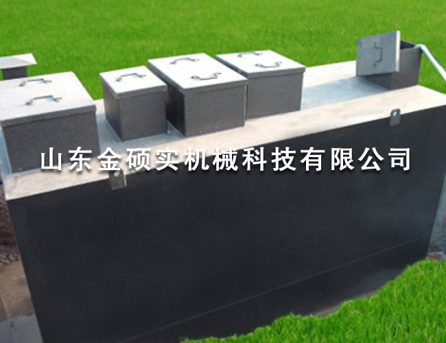 地埋式污水處理裝置