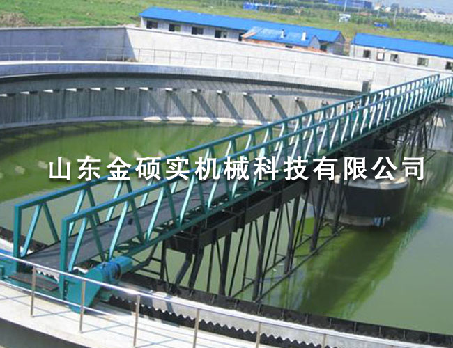 中心傳動(dòng)刮泥機(jī)
