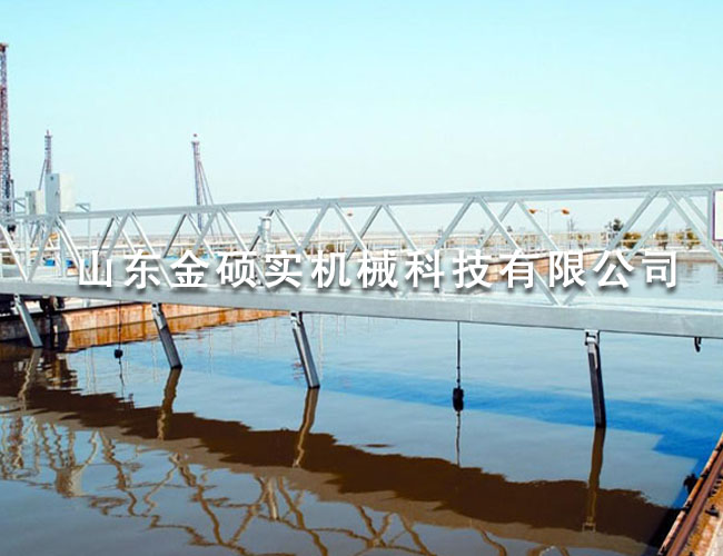 桁車式刮吸泥機(jī)